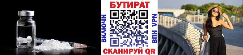 kraken как войти  Обь  Бутират буратино 
