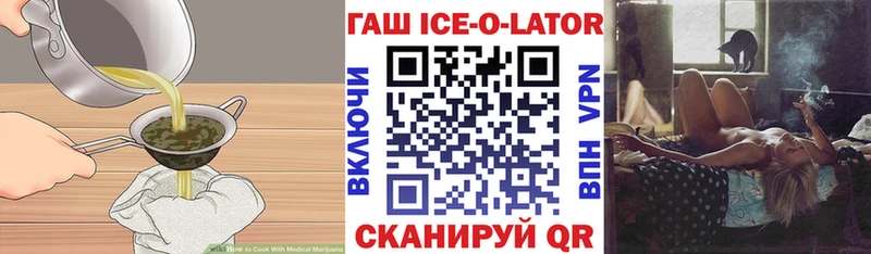 Еда ТГК конопля  Обь 