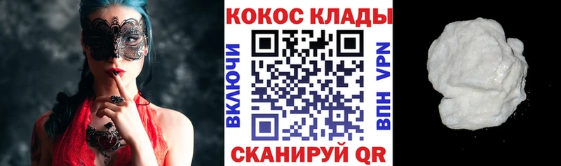 где можно купить наркотик  ОМГ ОМГ зеркало  КОКАИН Перу  Обь 