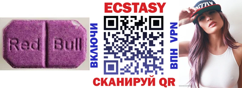 как найти закладки  дарк нет состав  Экстази диски  Обь 