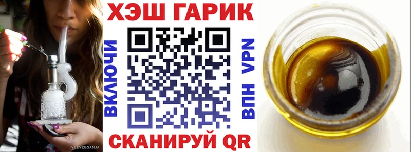 ГАШ ice o lator Обь