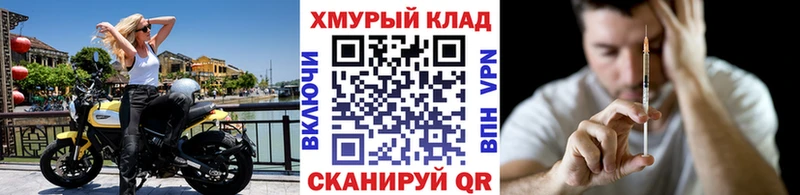 ГЕРОИН Афган  это формула  Обь 