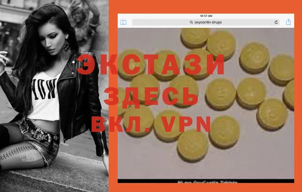MDMA Богородск