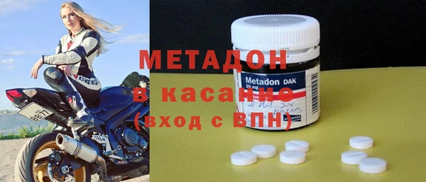 каннабис Бородино