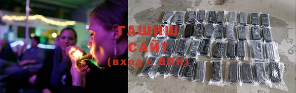 бутират Богородицк