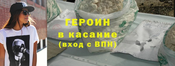 прущие крисы Бугульма