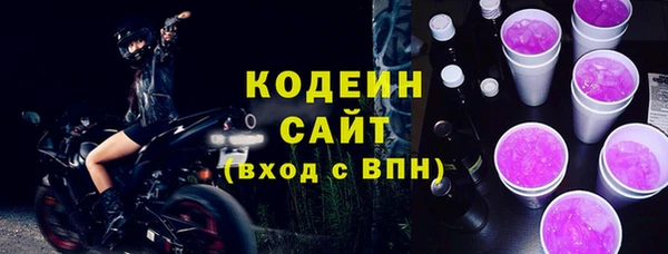 jwh Бронницы