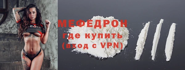 бутират Богородицк