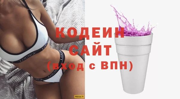 бутират Богородицк