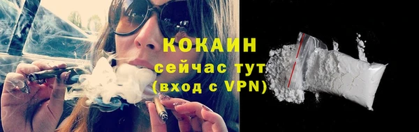 каннабис Бородино