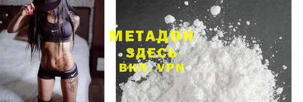 каннабис Бородино