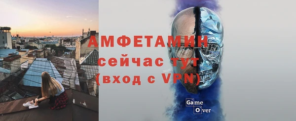 бутират Богородицк