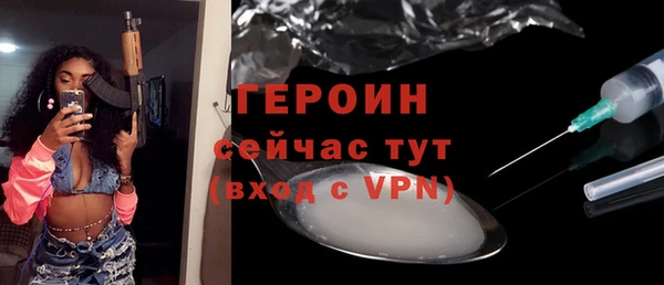 каннабис Бородино