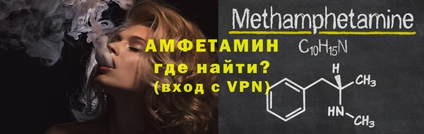 прущие крисы Бугульма