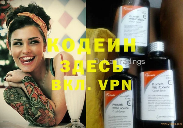 бутират Богородицк