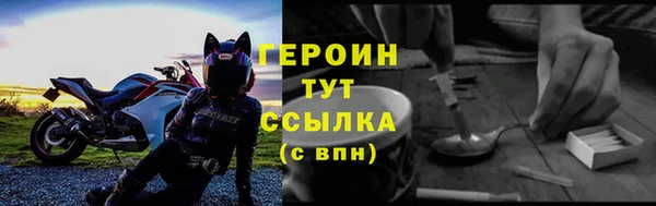 jwh Бронницы