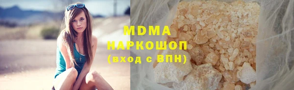 прущие крисы Бугульма