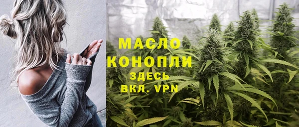 каннабис Бородино