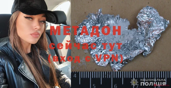 MDMA Богородск