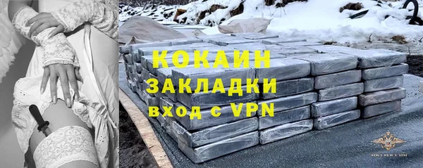 прущие крисы Бугульма