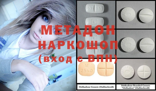jwh Бронницы