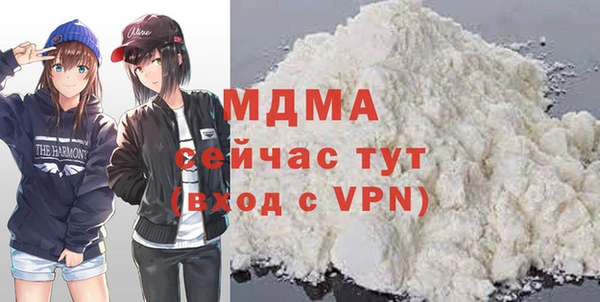 прущие крисы Бугульма