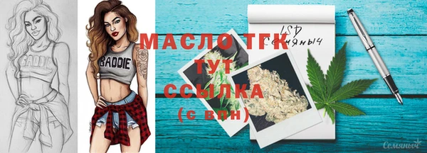 прущие крисы Бугульма