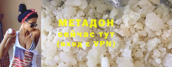 jwh Бронницы
