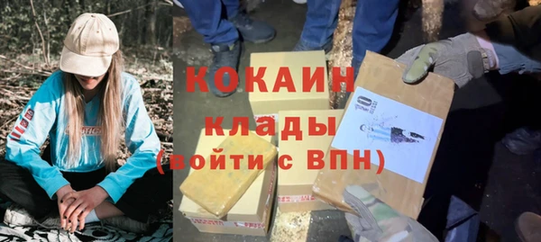 jwh Бронницы