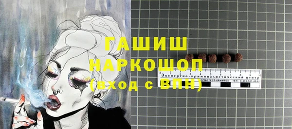 MDMA Богородск