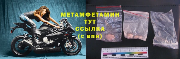каннабис Бородино
