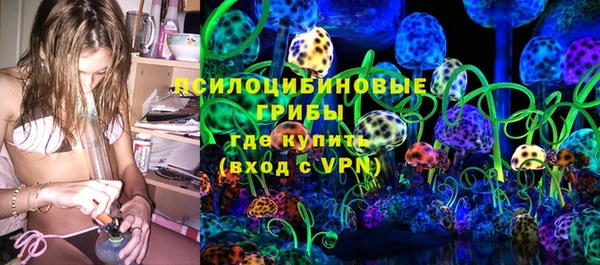 MDMA Богородск