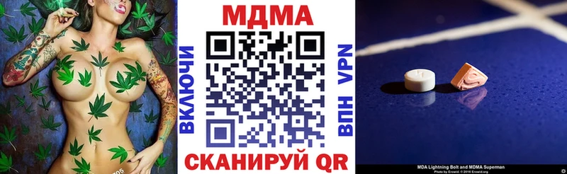 МДМА молли где купить наркотик Обь
