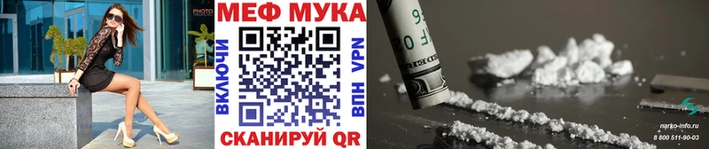 МЕФ mephedrone  Обь 