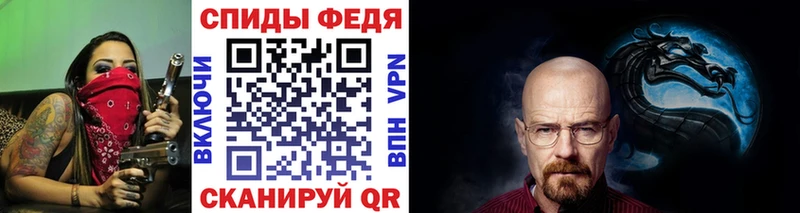 хочу   Обь  Метамфетамин мет 