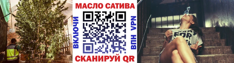 ТГК Wax Обь