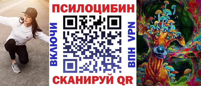 Галлюциногенные грибы Cubensis  Обь 